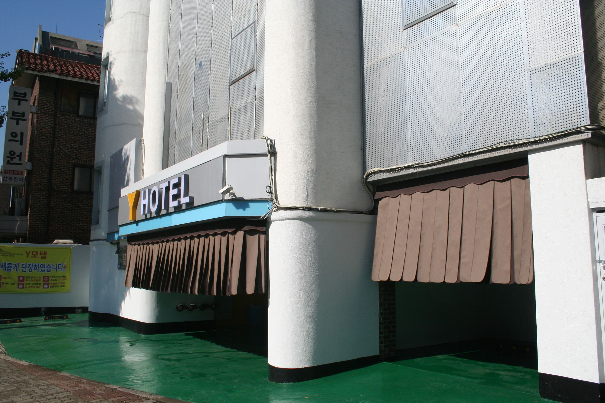 Y Hotel